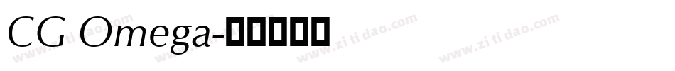 CG Omega字体转换